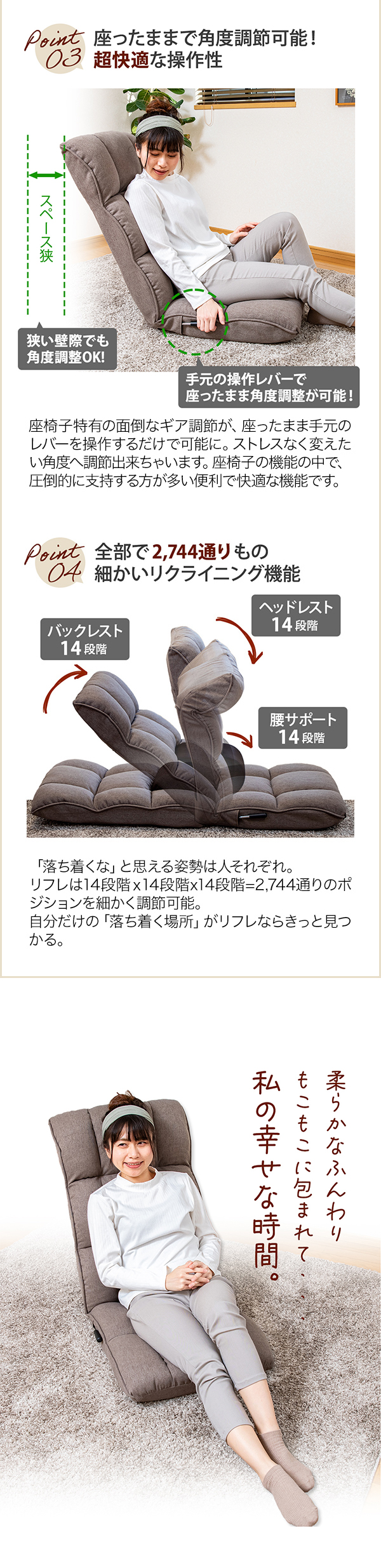 ハイバック 背もたれ