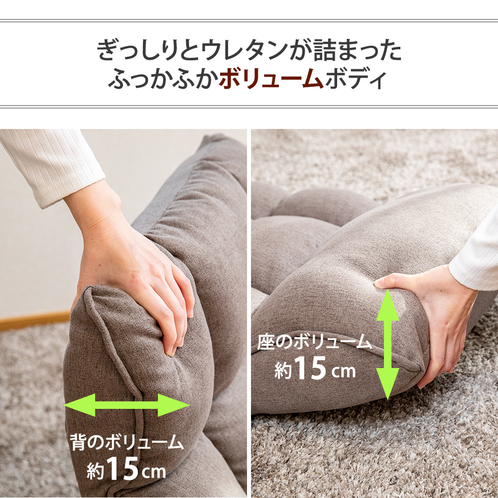 ふかふかウレタン