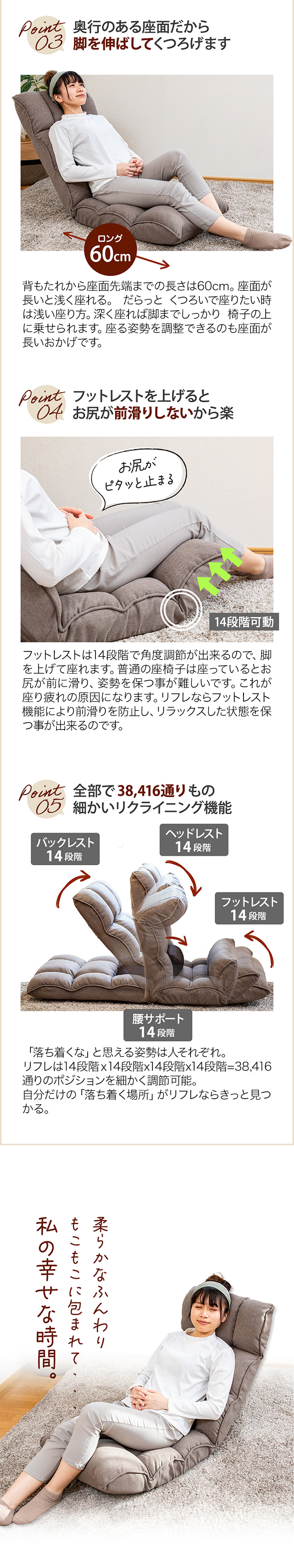 ストレッチ 伸びる