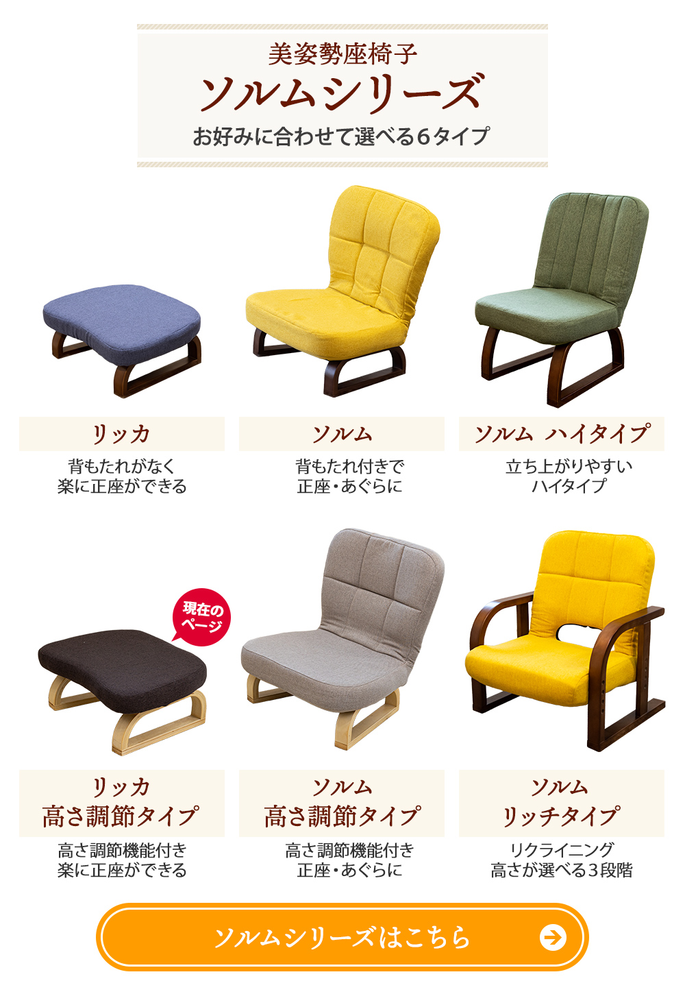 リッカシリーズはこちら