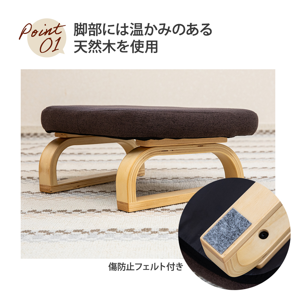 木の温もり