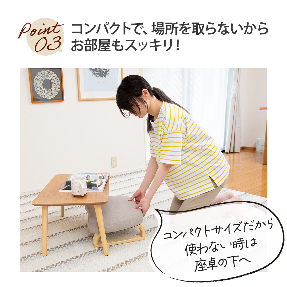 コンパクト