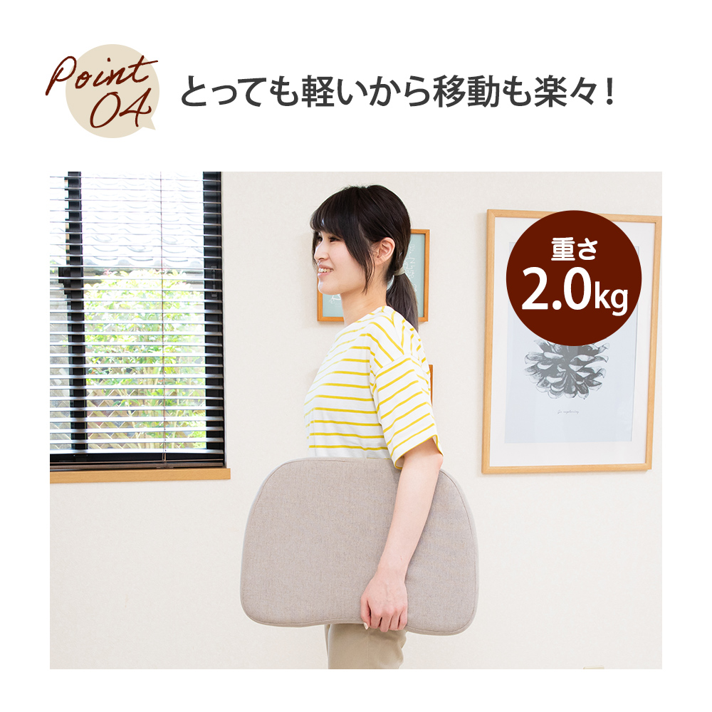 軽い