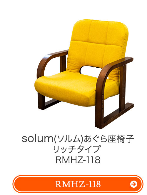 対応商品はこちら