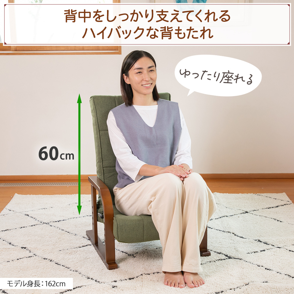 天然木のぬくもりが心地よい肘掛け