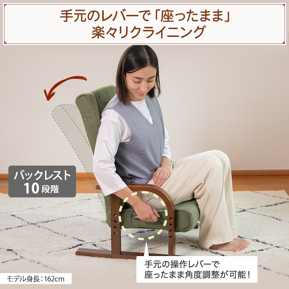 くつろぎに丁度良い高さ