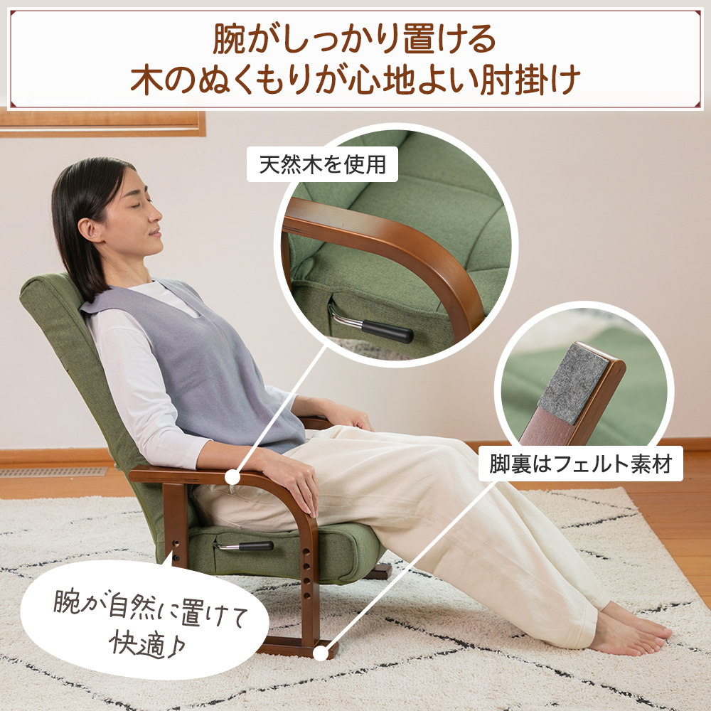 マルチに使える大判クッション付き