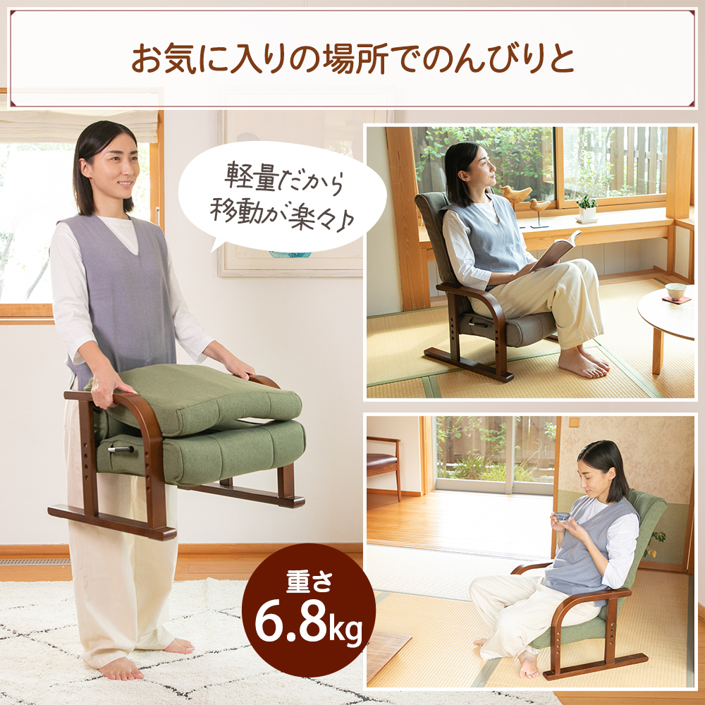 軽量だから移動が楽々