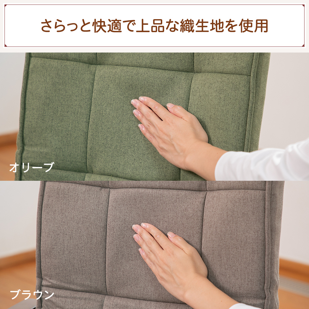 オールシーズン快適