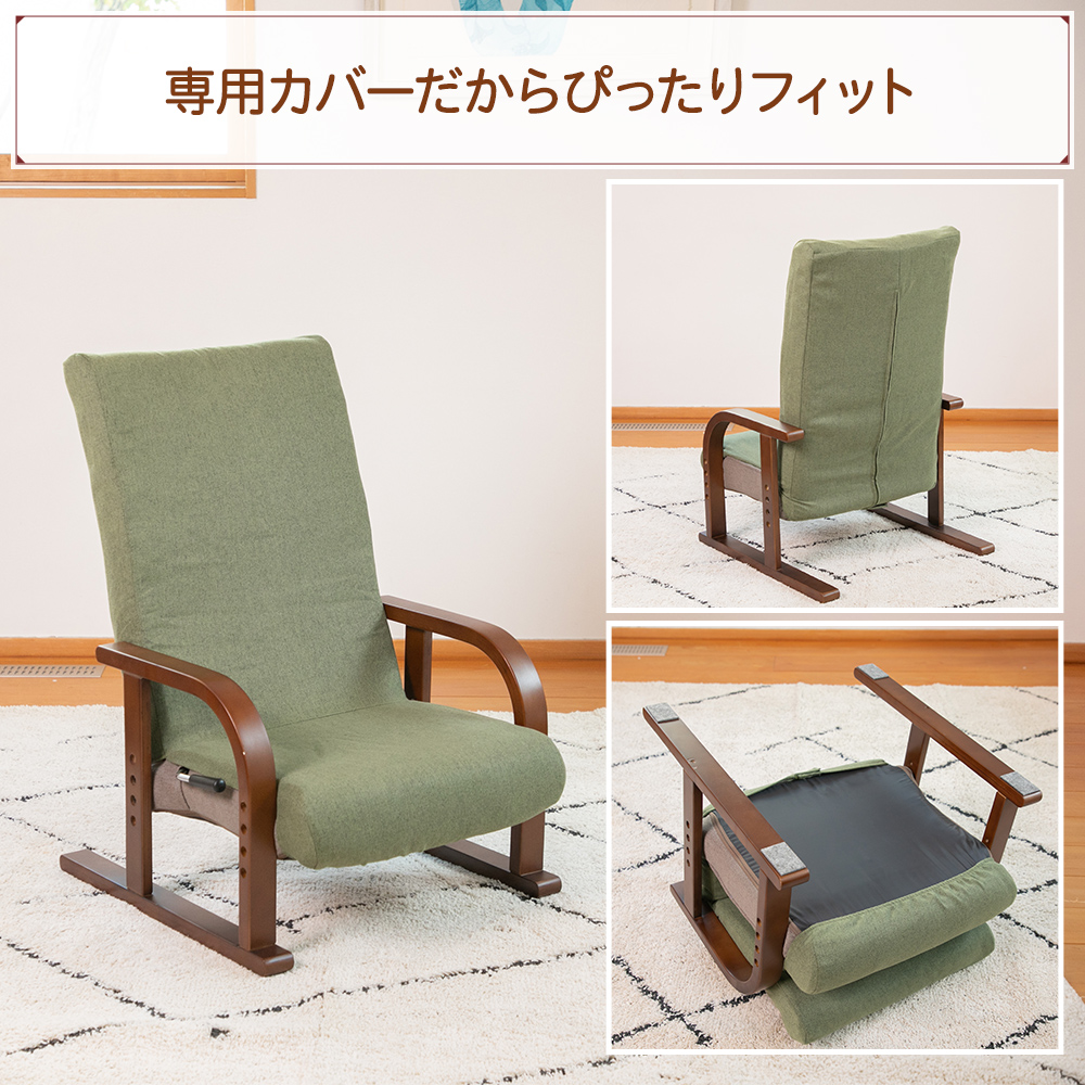 ピッタリフィット