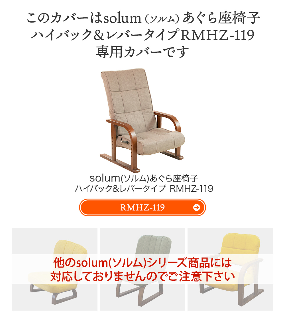 対応商品はこちら