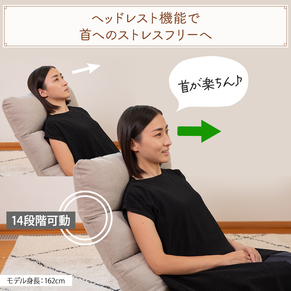 ヘッドレスト機能