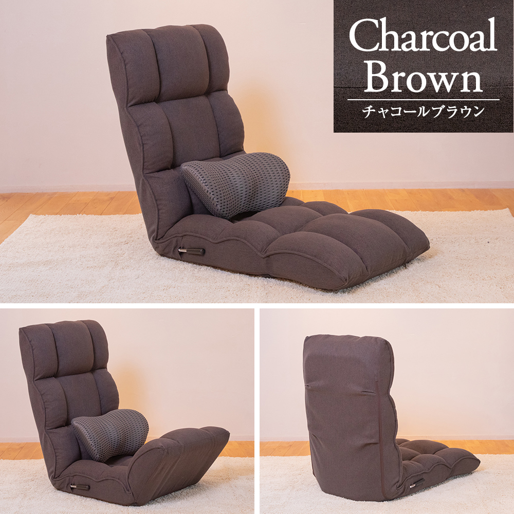 チャコールブラウン 茶色