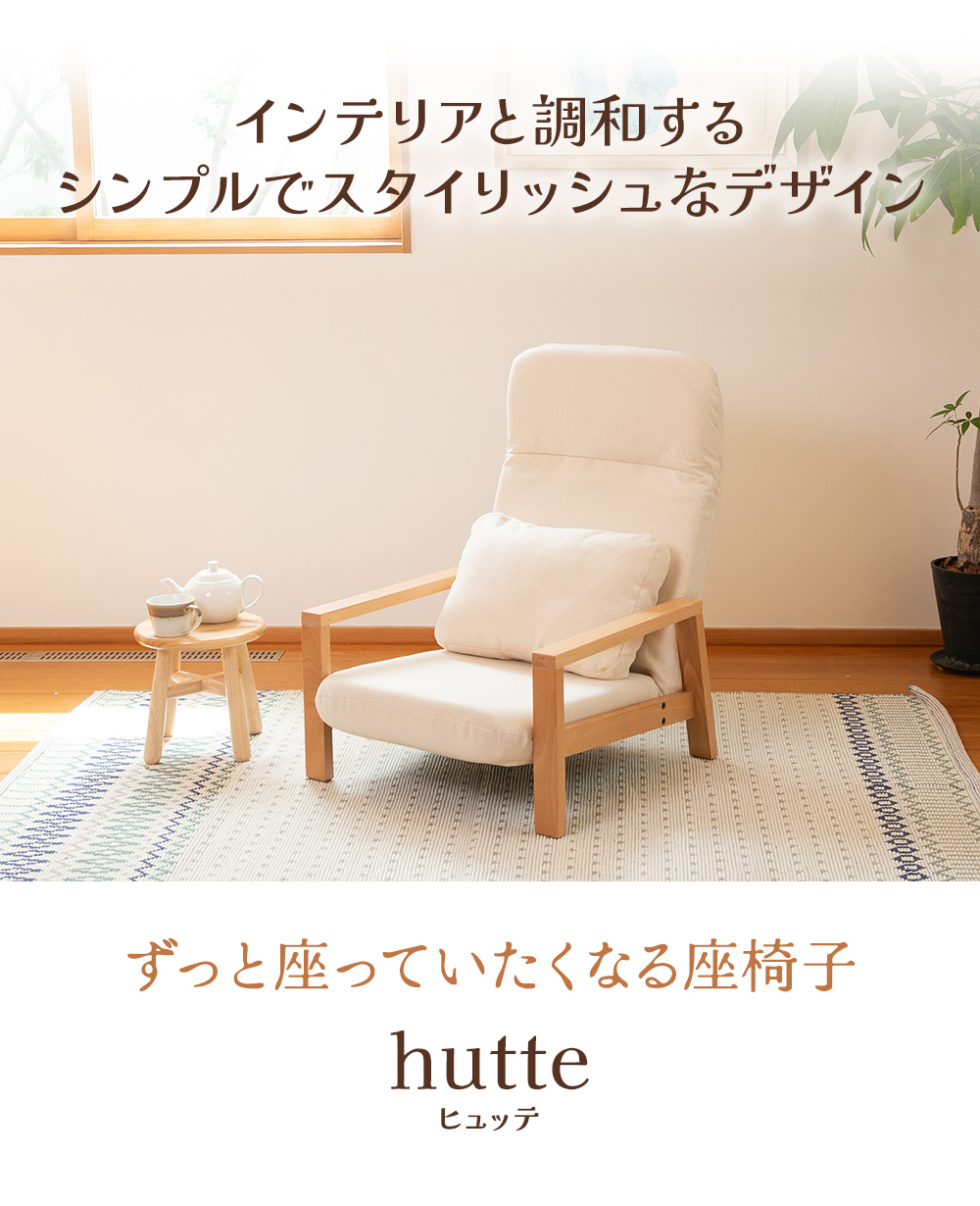 シンプルでスタイリッシュなデザイン