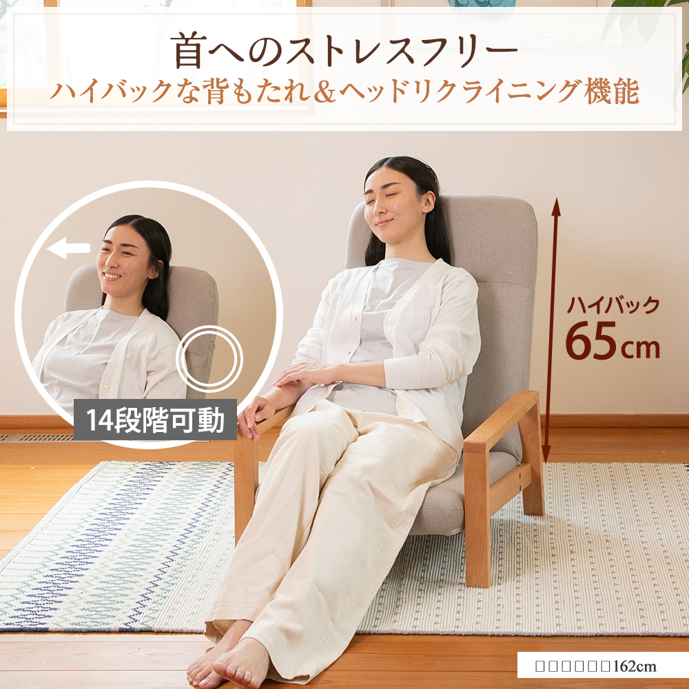 首のストレスフリー