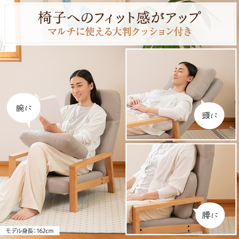 マルチに使える大判クッション付き