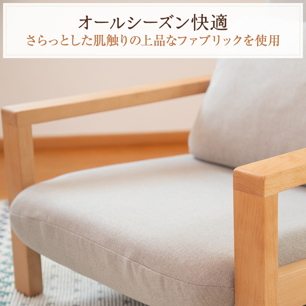 オールシーズン快適