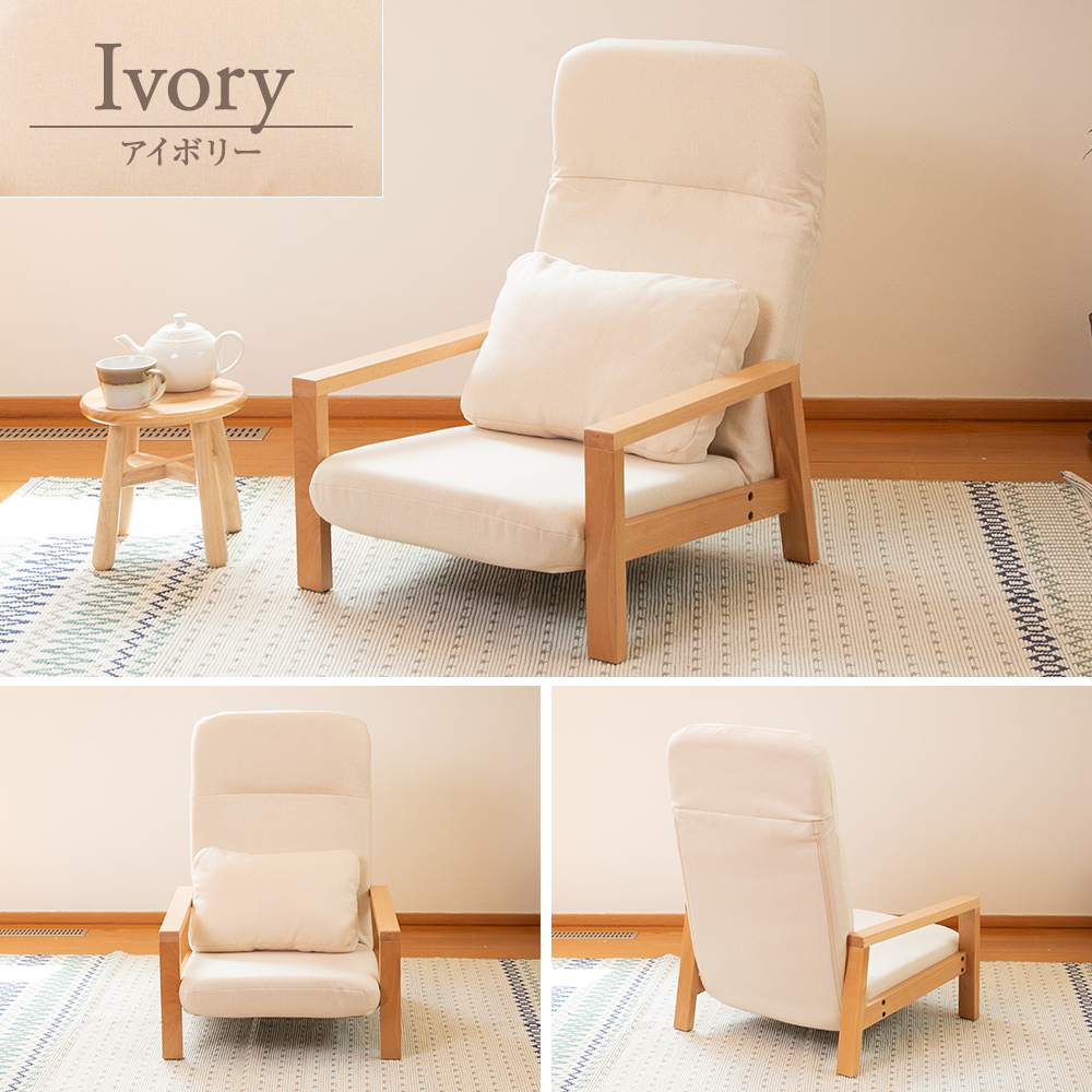 アイボリー 生成り ホワイト