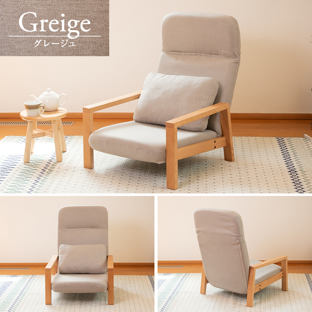 グレージュ ベージュ グレー