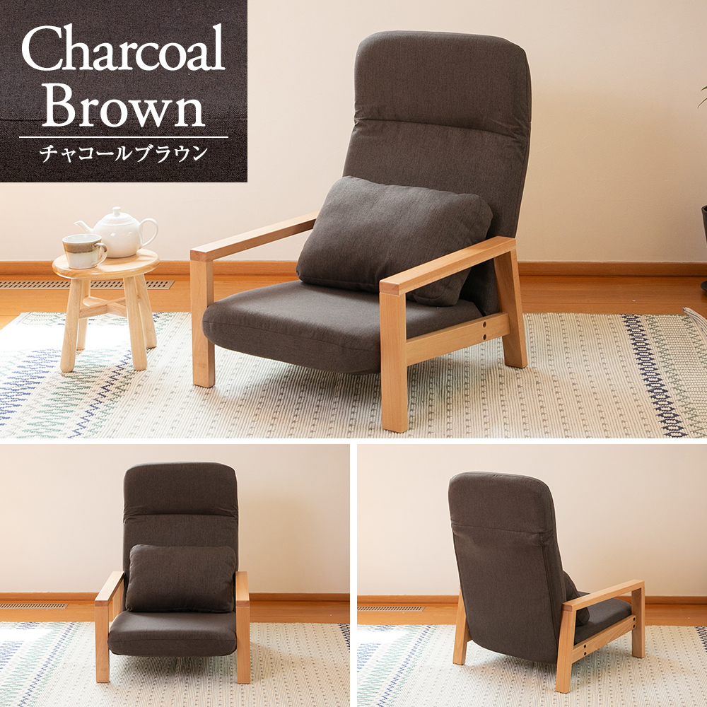 チャコールブラウン ブラウン 茶色