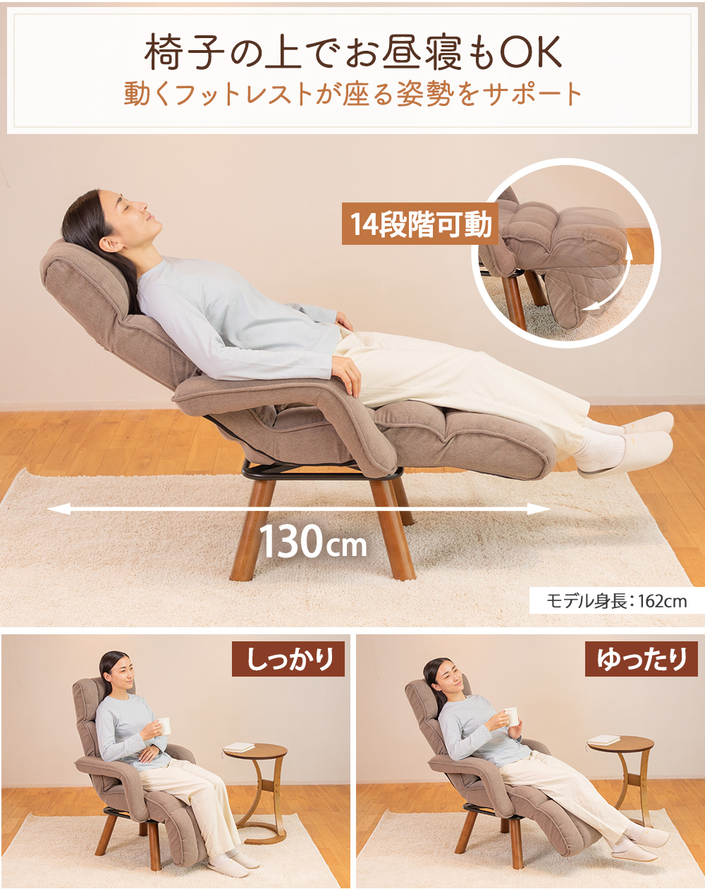 ハイバック