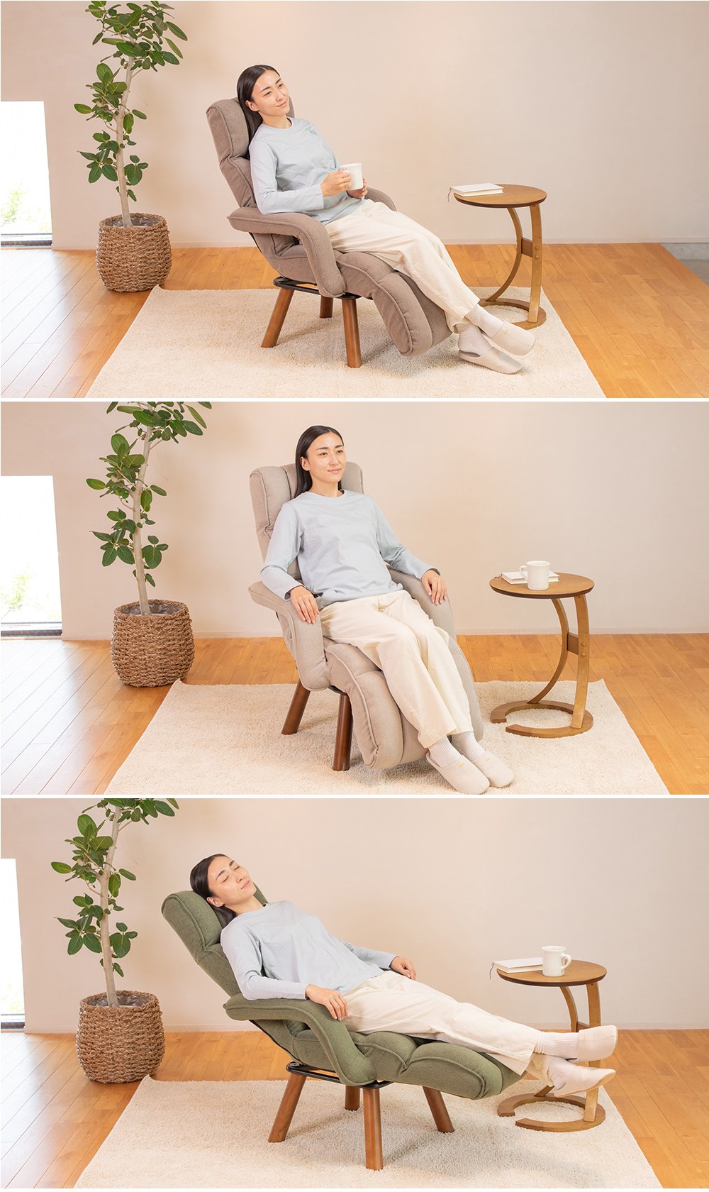コンフォール