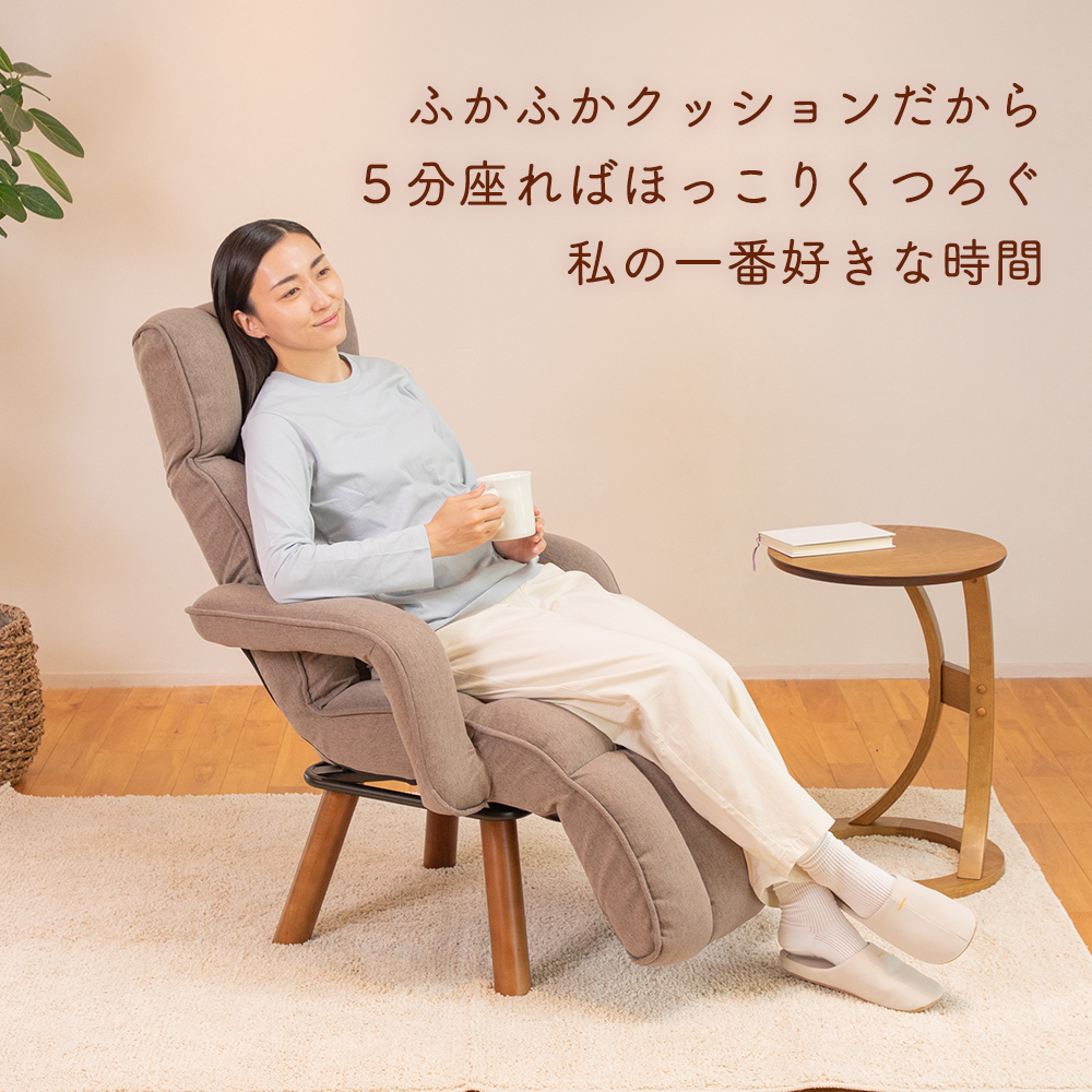 ふかふかクッション