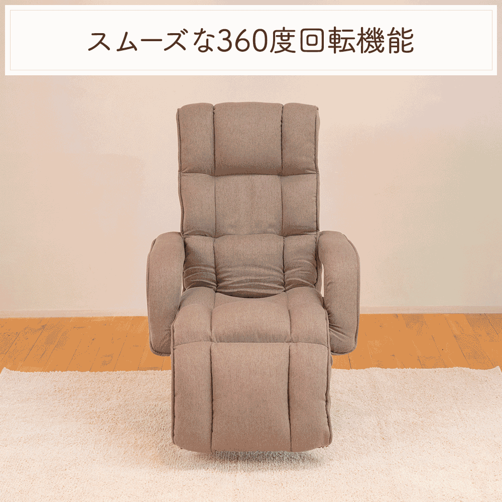 スムーズな回転