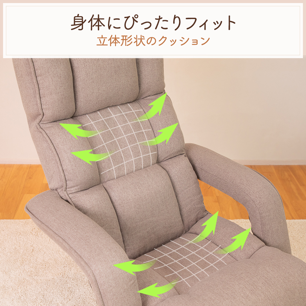 ぴったりフィット