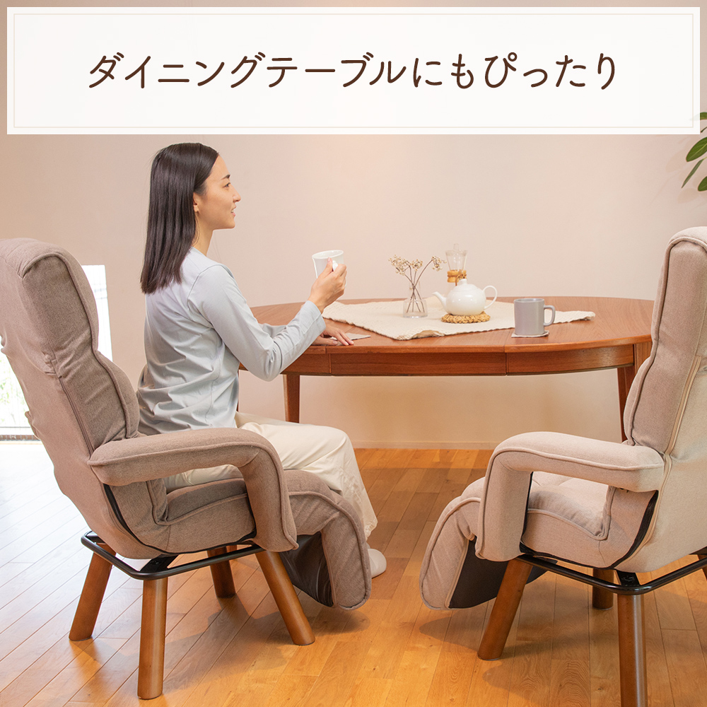 たち座り楽 立ちやすい 座りやすい