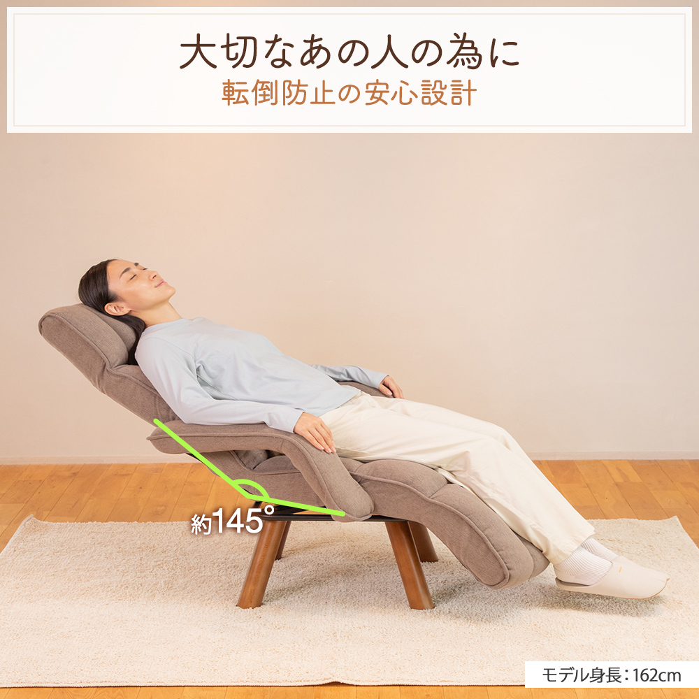 安心設計
