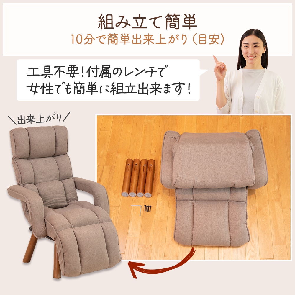 組み立て簡単