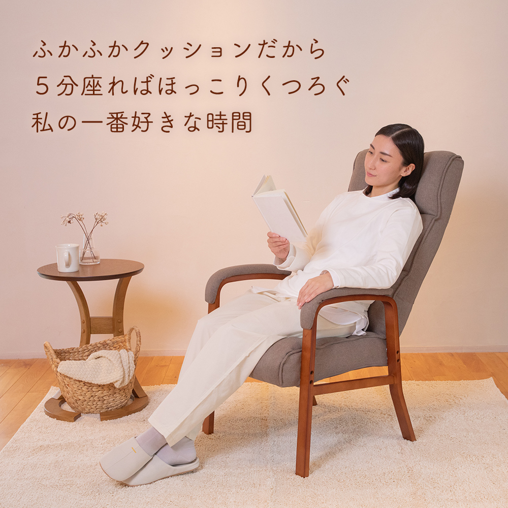 クッションの良いリビングチェア