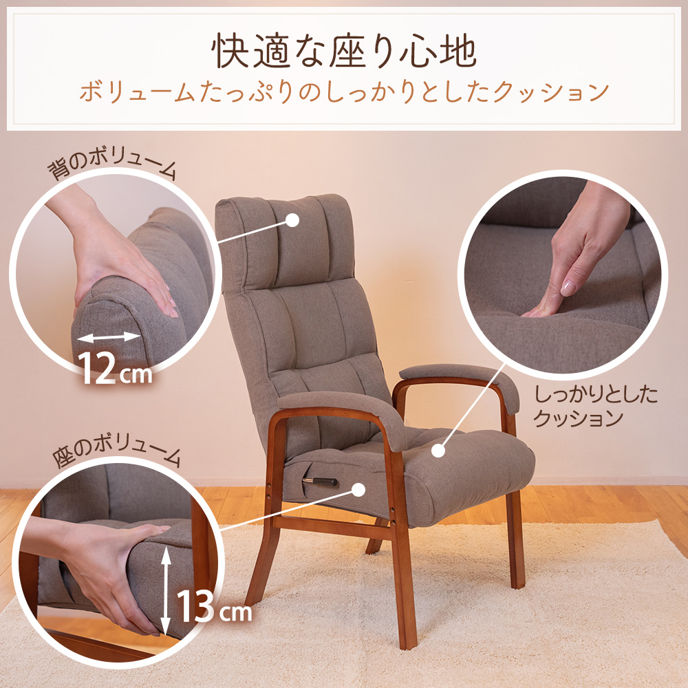 クッション性抜群