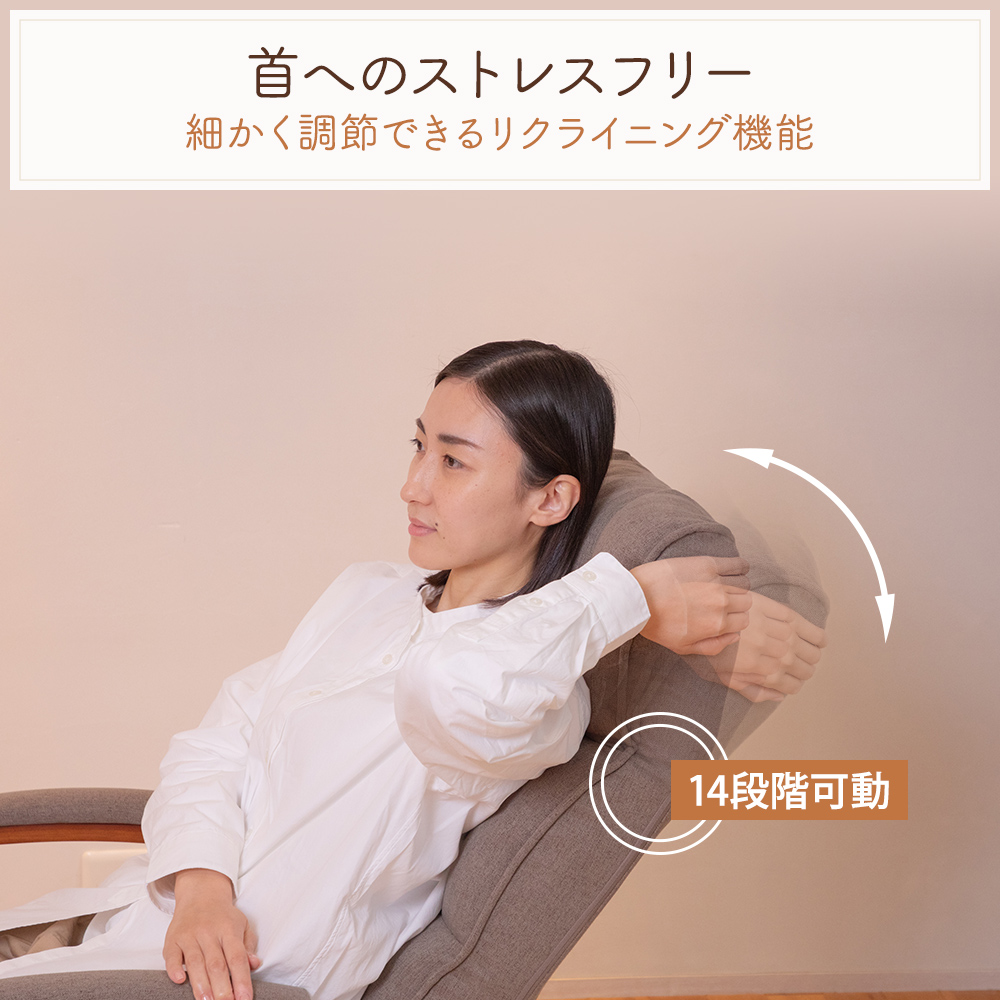 ヘッドレスト 首が楽