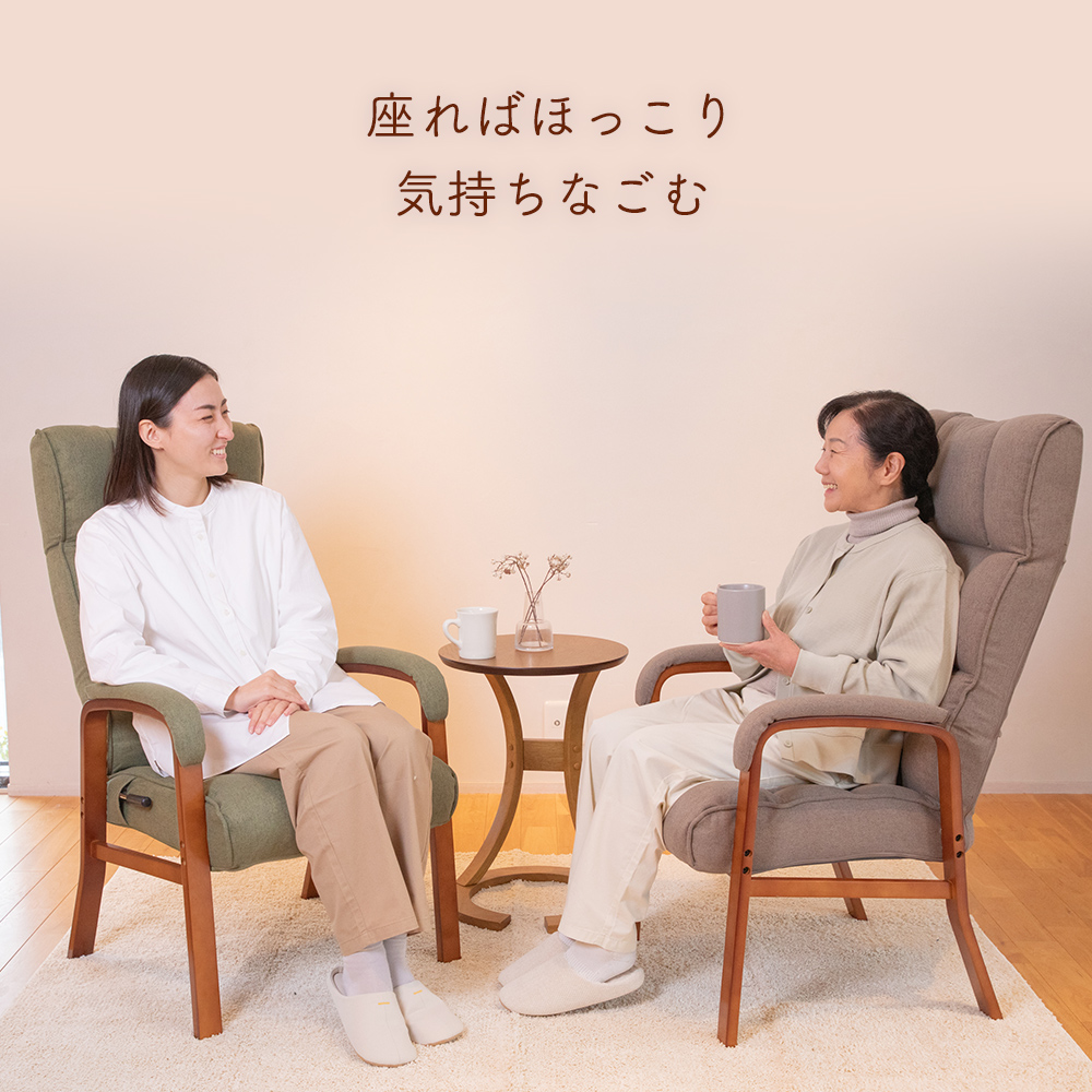 レバー式座椅子