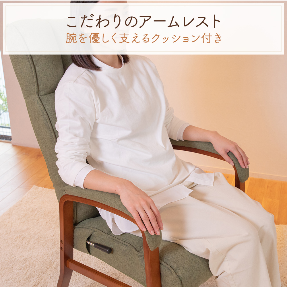 ぴったりフィット