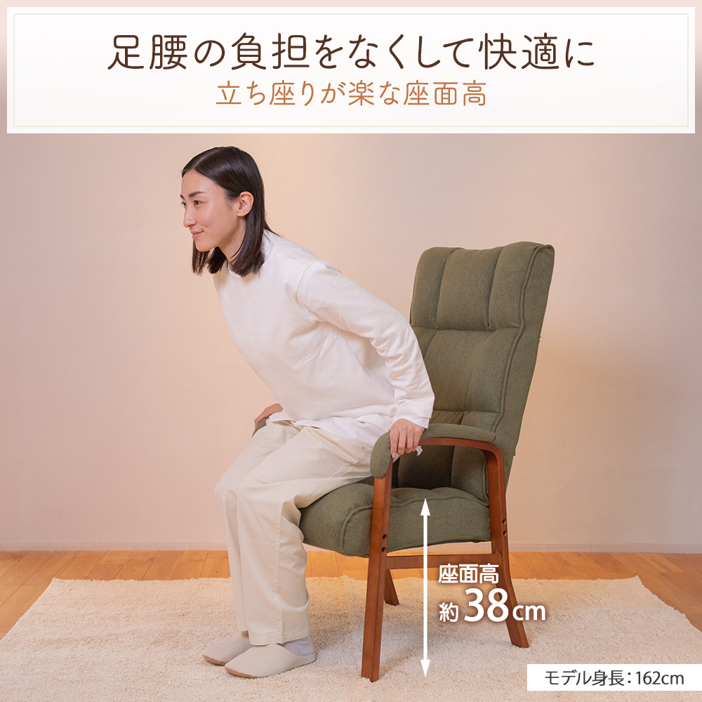 たち座り楽 立ちやすい 座りやすい