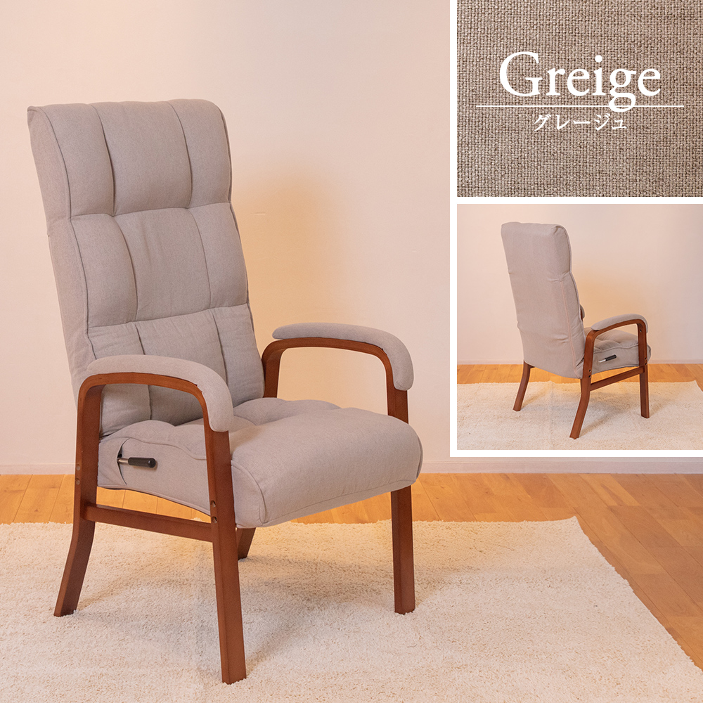 グレージュ ベージュ グレー