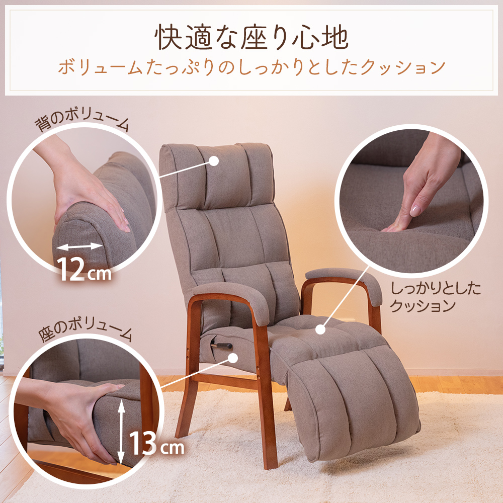 クッション性抜群