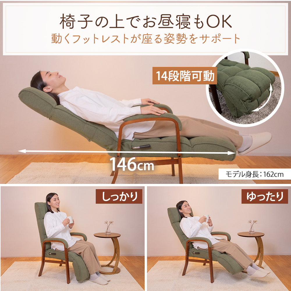 フットレスト付き