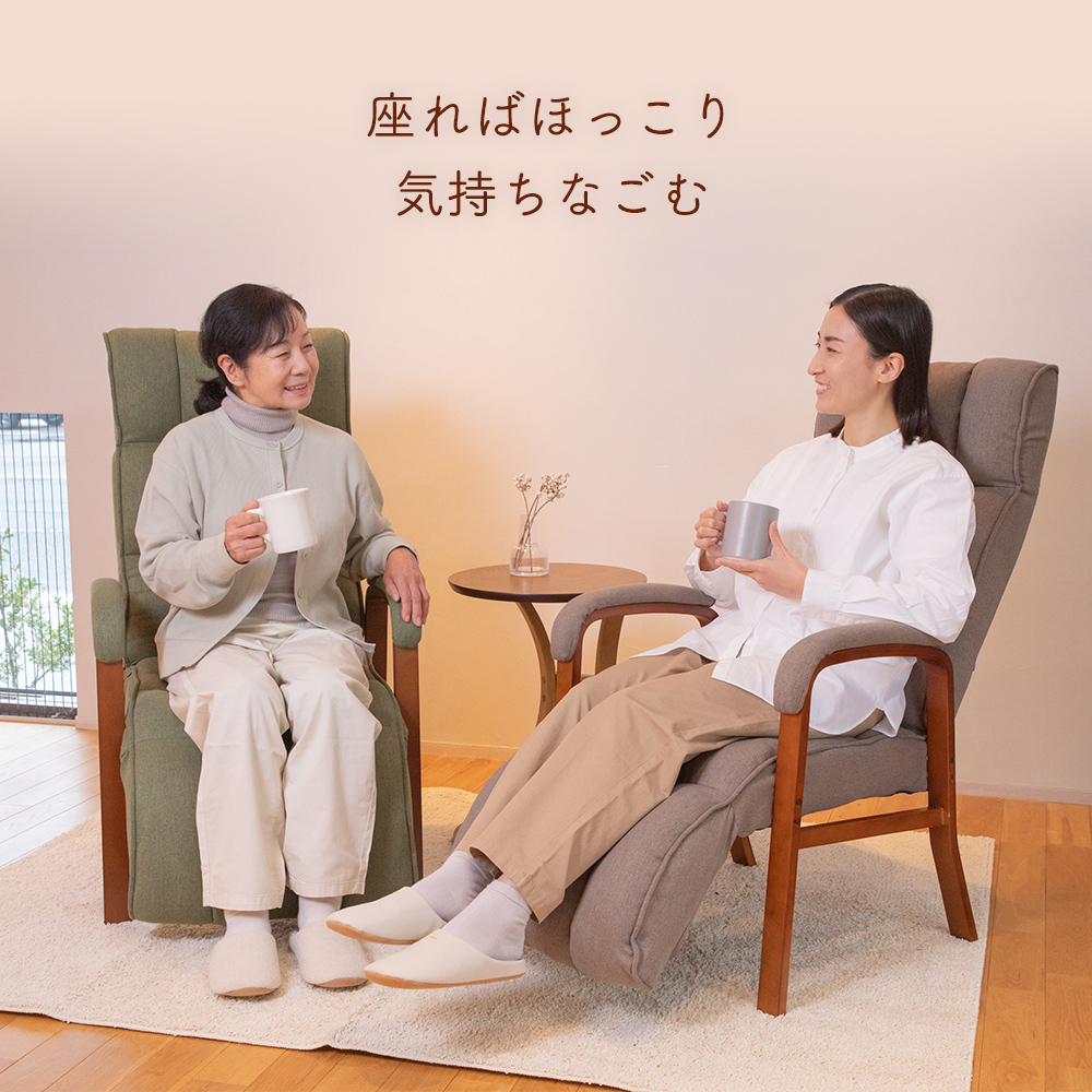 ロングタイプ座椅子