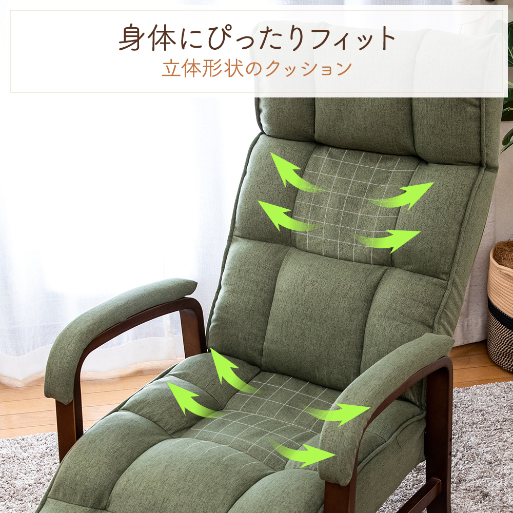 ぴったりフィット