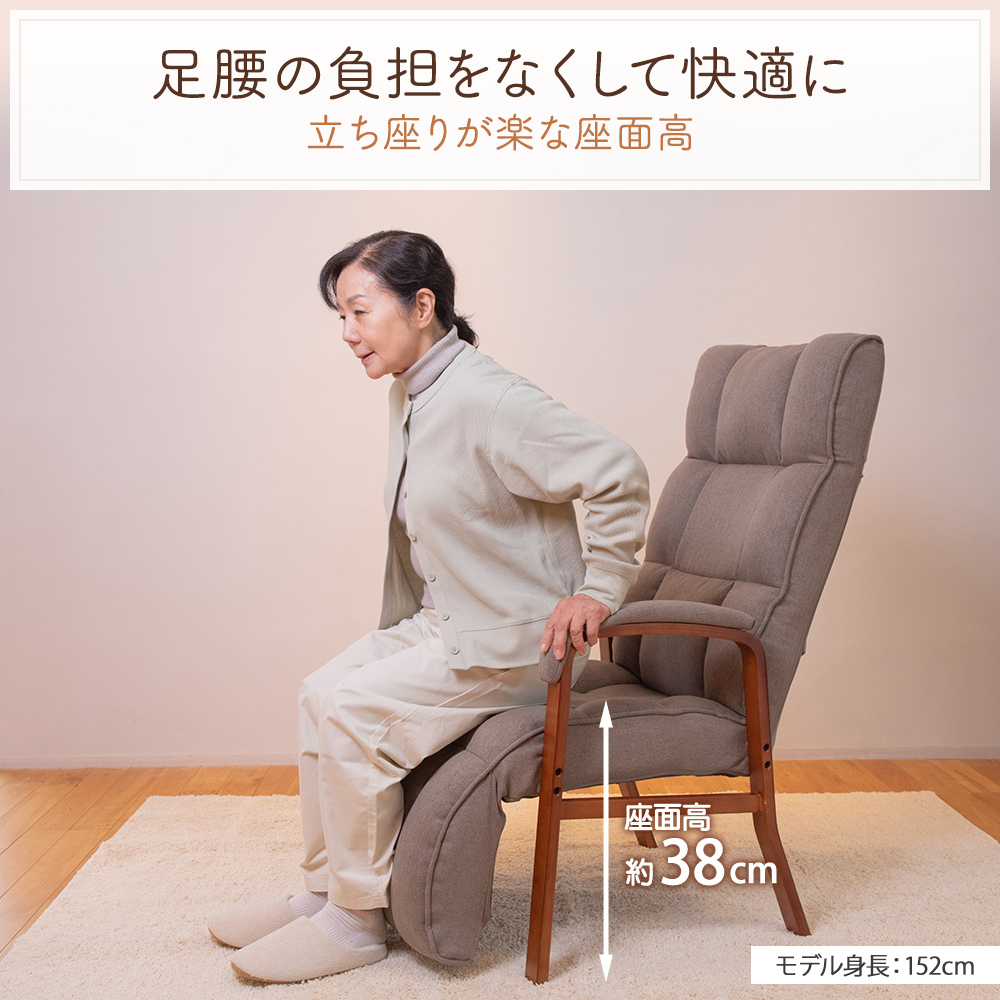 たち座り楽 立ちやすい 座りやすい