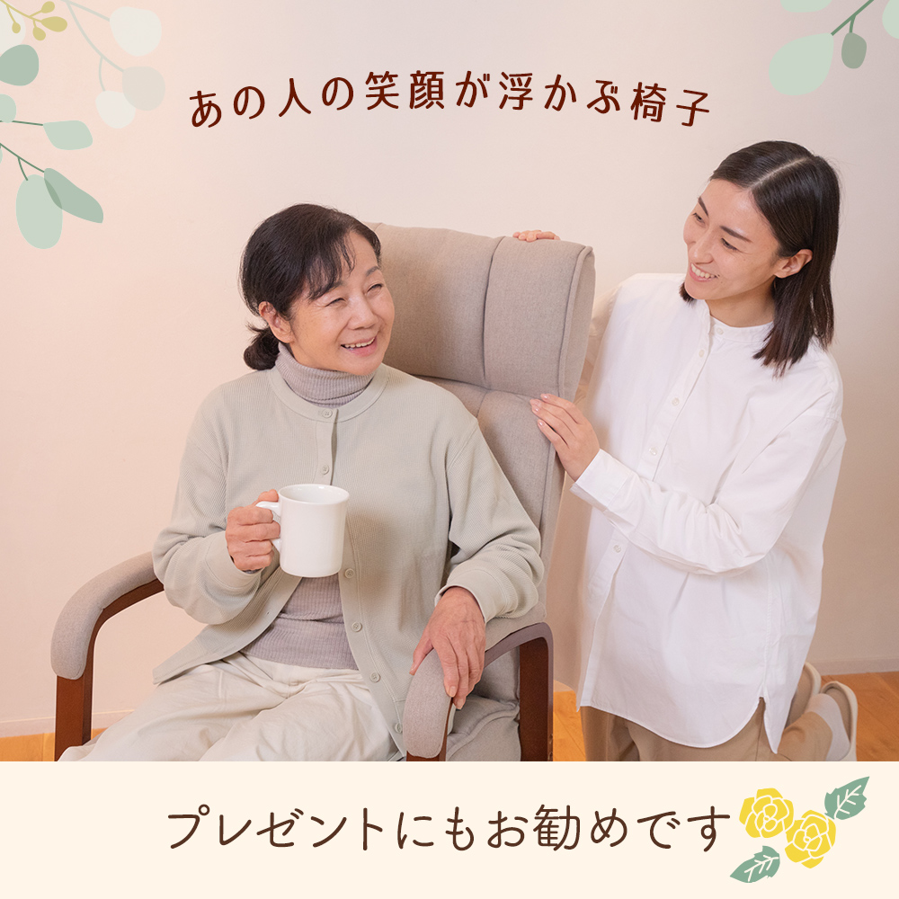 プレゼントにおすすめ