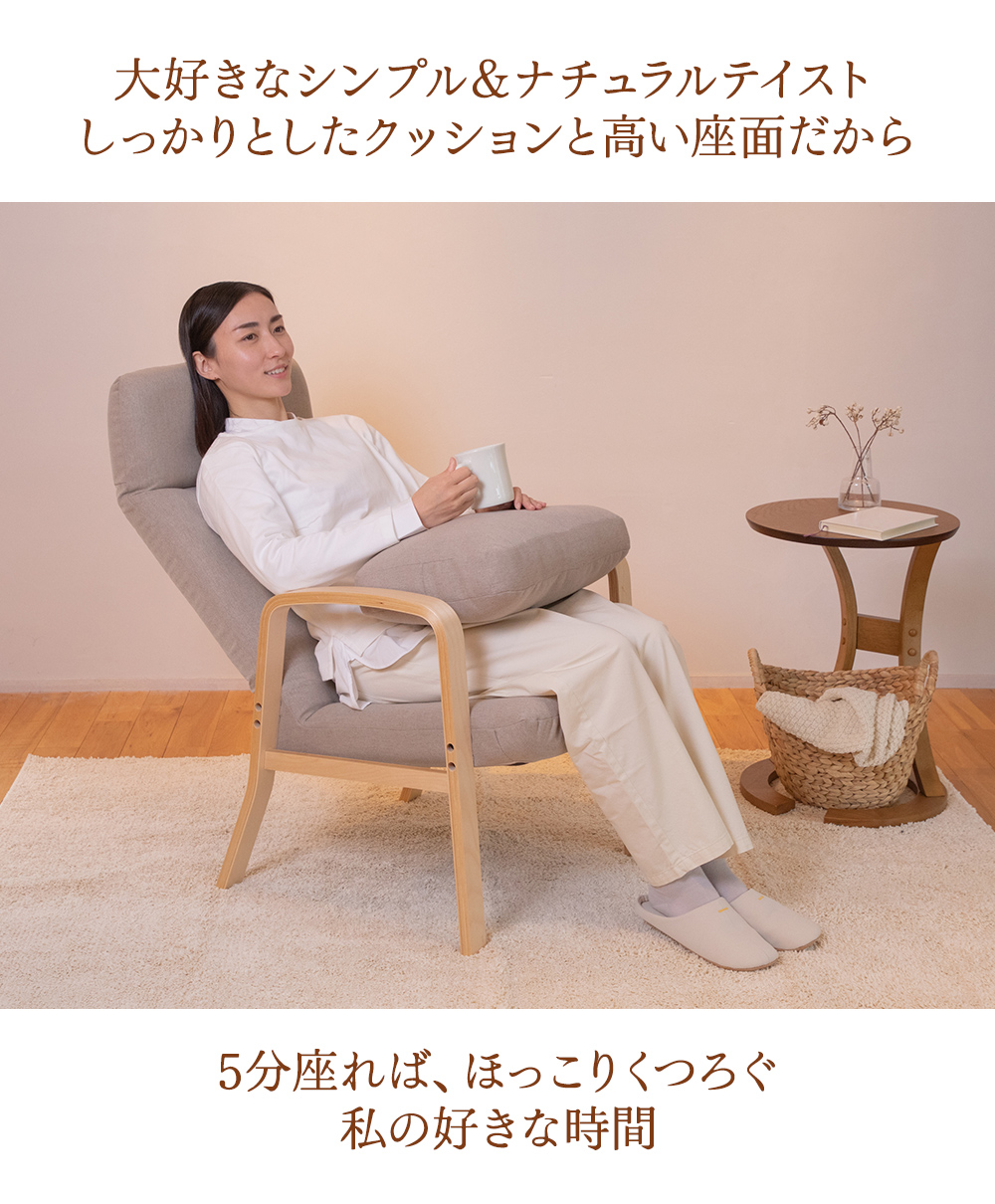 SUWALABO（スワラボ） リクライニングチェア repoka2(レポカ2) / 高座