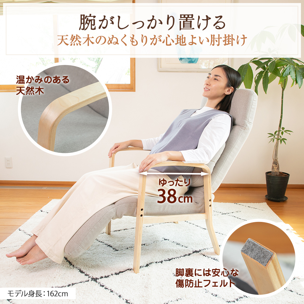 SUWALABO（スワラボ） リクライニングチェア repoka2(レポカ2