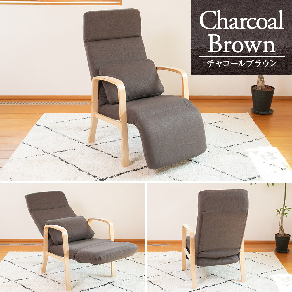 チャコールブラウン 茶色