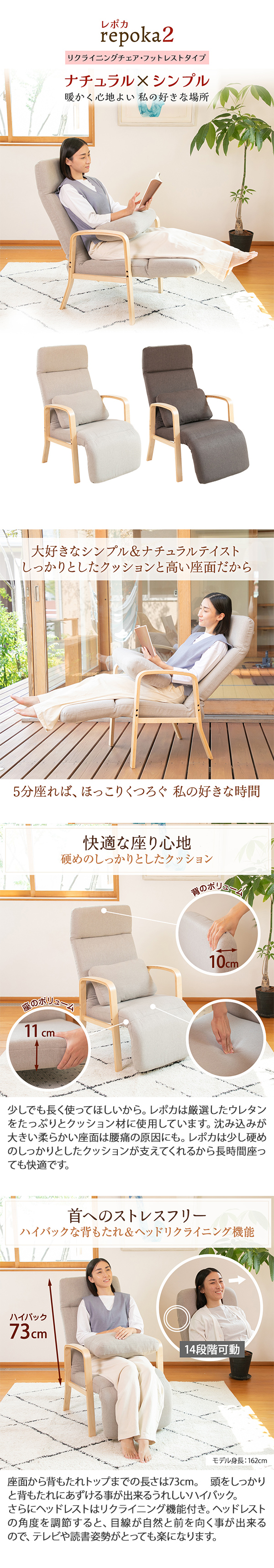 北欧 リクライニングチェア フットレスト