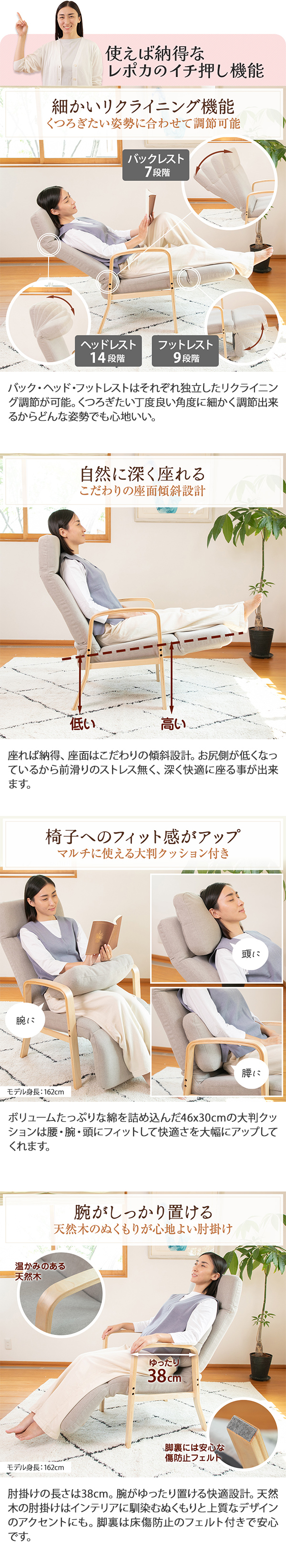 足腰 負担 軽い 立ち座り楽